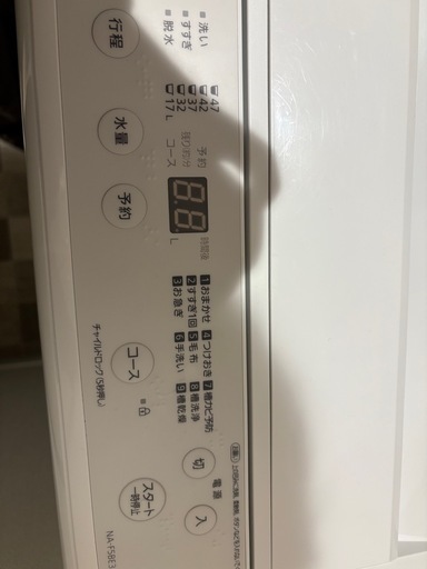 パナソニック　洗濯機　2024年製　5kg　NA-F5BE3