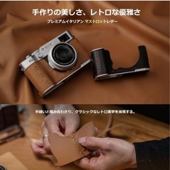 【新品】FUJIFILM X-T5 専用 本革カメラケースの画像
