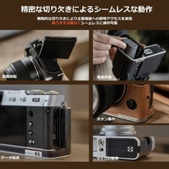 【新品】FUJIFILM X-T5 専用 本革カメラケースの画像