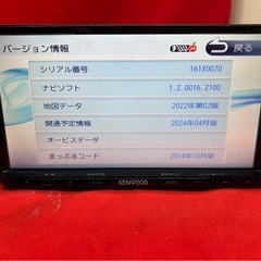 ⭐︎美品⭐︎ KENWOOD 2024年地図　MDV-L403 新品バックカメラ付きの画像