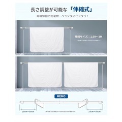 物干し竿の画像