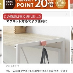 折りたたみ机の画像