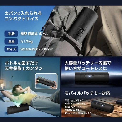 【送料無料】モバイルプロジェクターPicoFlix
