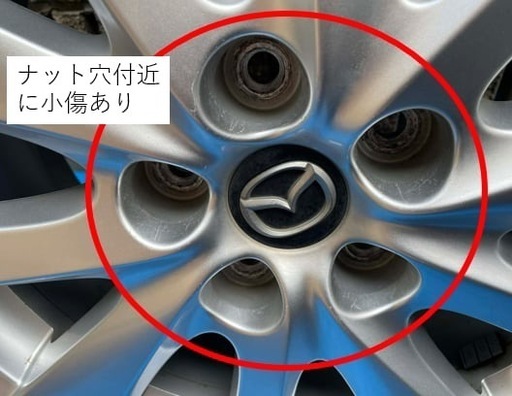 【美品】マツダ CX-5 純正17インチ ＋ 国産TOYOタイヤ4本（2021年製・バリ山）