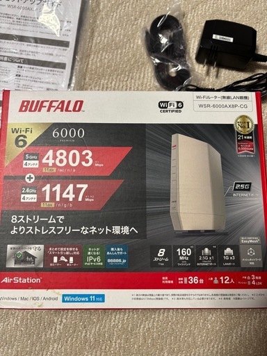 【最終価格】無線LANルーター Wi-Fi親機 BUFFALO