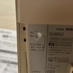 【最終価格】無線LANルーター Wi-Fi親機 BUFFALOの画像