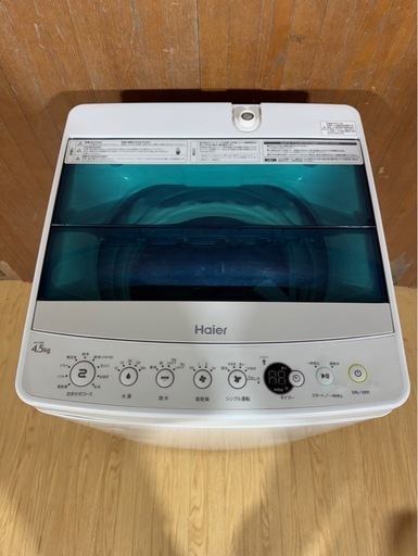 C1709 Haier ハイアール 縦型洗濯機 4.5kg 2016年製 ヘコミあり