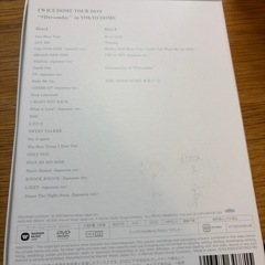 TWICE  セットの画像