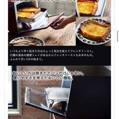 ❗️早い者勝ち❗️ 定価 7,480円→ 2,500円！美品オーブン・値下げ交渉OKの画像