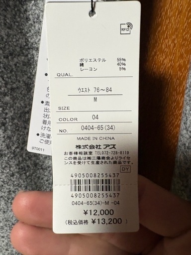 服/ファッション EPOCA   UOMO