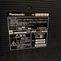 テレビとレコーダーの画像