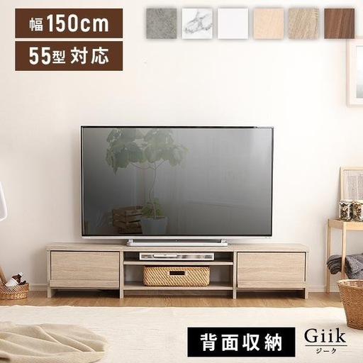テレビ台