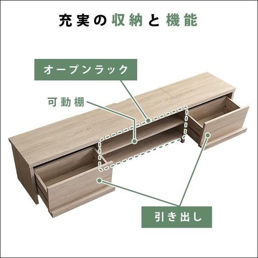 テレビ台