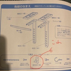 【訳あり】新品 東芝 乾燥機スタンド DS-D1の画像
