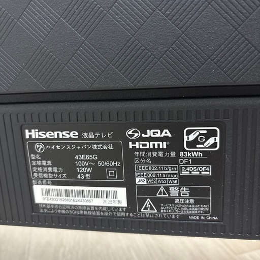 液晶テレビ　 Hisense  43型