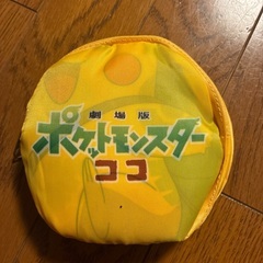ポケモン　エコバッグの画像