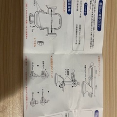 車載スマホホルダーの画像