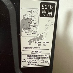 電子レンジの画像