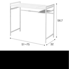 ニトリ電子レンジ収納の画像