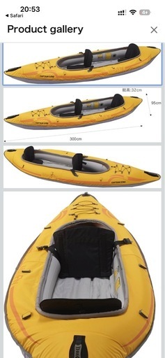 美品】インフレータブルカヤック 2人乗り パドル・ポンプ付き！