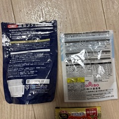 メダカ🐟ごはん 3点セットの画像