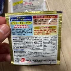 メダカ🐟ごはん 3点セットの画像