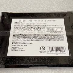 お話中
【新品・未開封】アイシャドウパレット の画像