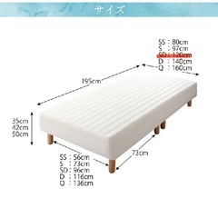 セミダブル　マットレスの画像