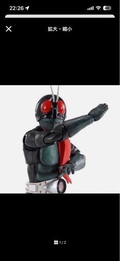 真骨頂 S.H.Figuarts 仮面ライダー1号 桜島