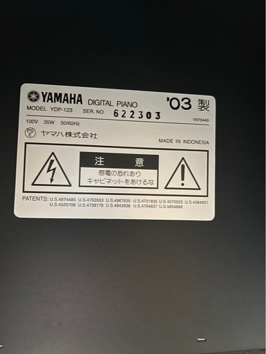 電子ピアノ
