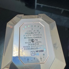 Flower Knows 月光人魚 パウダーチーク グラデーションピンの画像