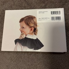 刺繍　本の画像