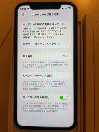 iPhone11　 SIMフリー 128GB‼️最終値下げ‼️