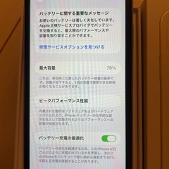 iPhone11　 SIMフリー 128GBの画像