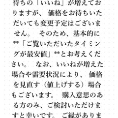 新品未使用マグなどキッチン用品まとめ売りの画像