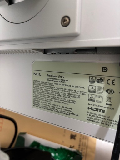 NEC MultiSync E241N 24インチモニター HDMI対応 高さ調整・回転可 白