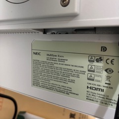 NEC MultiSync E241N 24インチモニター HDMI対応 高さ調整・回転可 白の画像