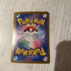 メガスターミー
の画像