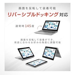 【決まりました】IdeaPad D330 10.1型2-in-1 タブレットPC／着脱式キーボードの画像