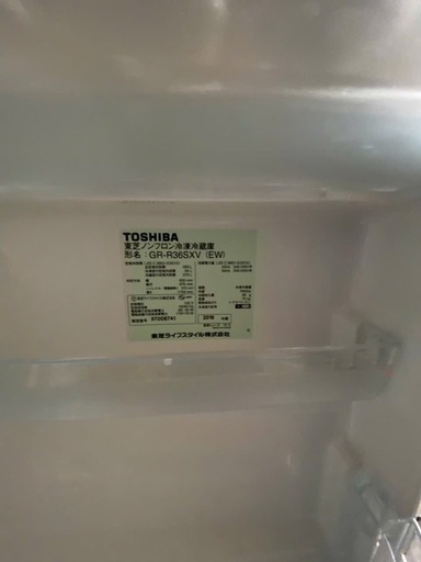 NO B941?福岡市内配送設置無料✨?GR-R36SXV-EW 冷蔵庫 VEGETA（ベジータ）SXVシリーズ グランホワイト [3