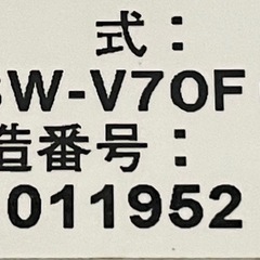　決まりました！HITACHI 洗濯機の画像