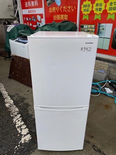 NO B942?福岡市内配送設置無料✨?アイリスオーヤマ 冷蔵庫 170L 右開き 2ドア 幅44.4cm 温度調節つまみ 静音設計 