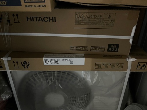 新品未開封　日立白くまくん4025SW  14畳用　
交渉中