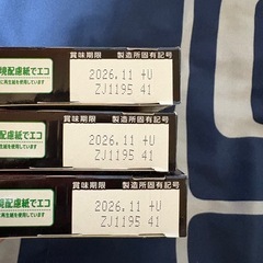 お菓子トッポの画像