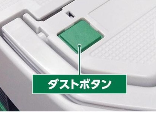 ハイコーキ[HiKOKI] マルチボルト36V コードレス乾湿両用集じん機 /集じん容量8L 吸水容量/6L RP3608DA