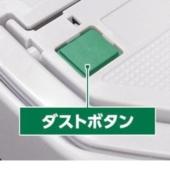 ハイコーキ[HiKOKI] マルチボルト36V コードレス乾湿両用集じん機 /集じん容量8L 吸水容量/6L RP3608DAの画像