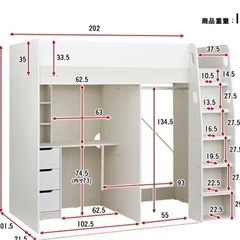 ロフトベッドの画像