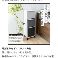 ゴミ箱3段の画像