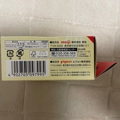 ほほえみ　らくらくミルク　アタッチメントⅡの画像