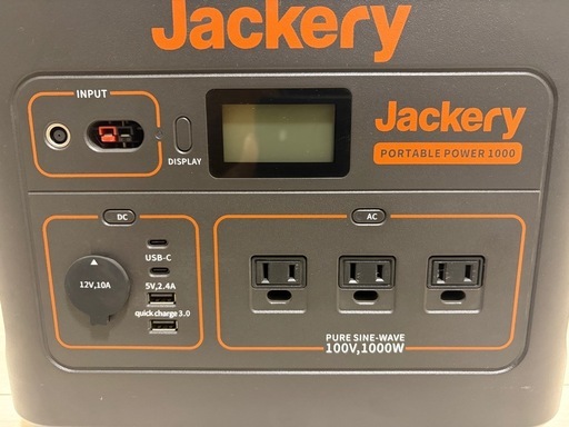 jackery ポータブルパワー1000